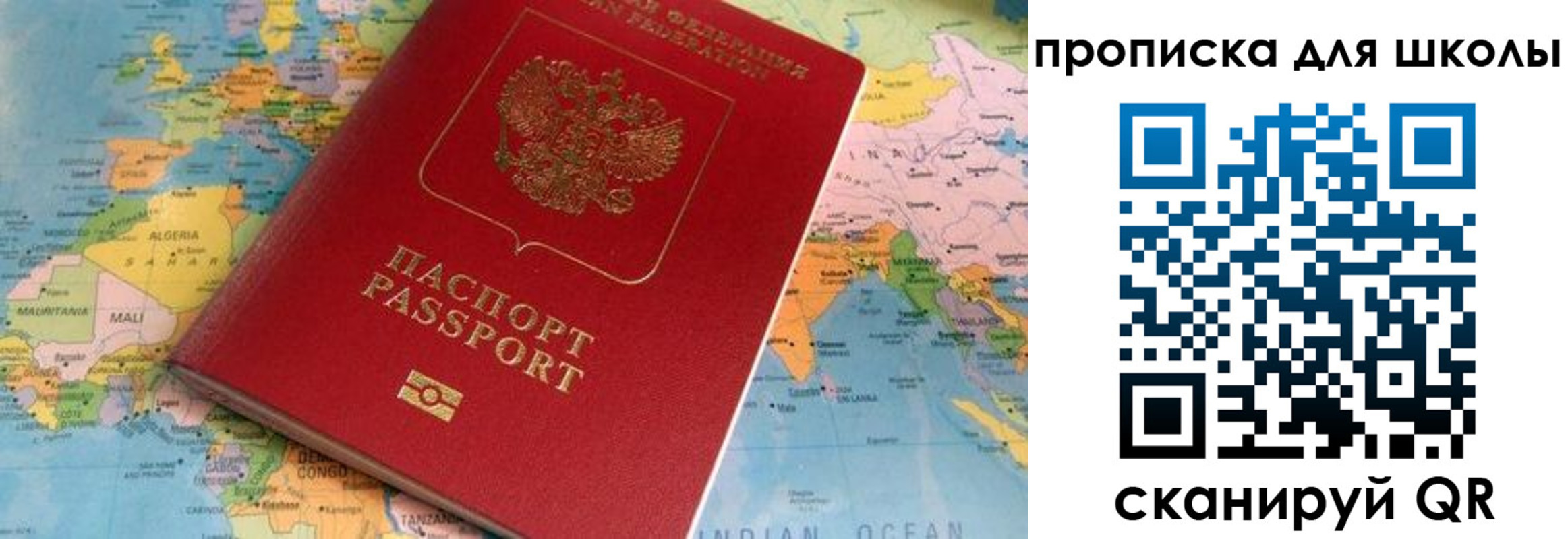 пропишу в квартире в Марий Эл