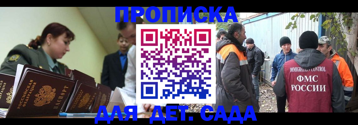 временная регистрация госуслуги в Марий Эл