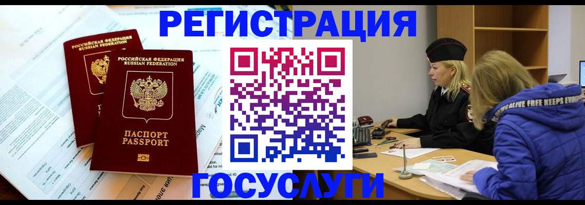 прописка поиск в Марий Эл